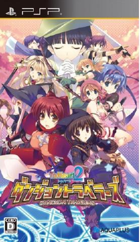 Descargar To Heart 2 Dungeon Travelers [JAP] por Torrent